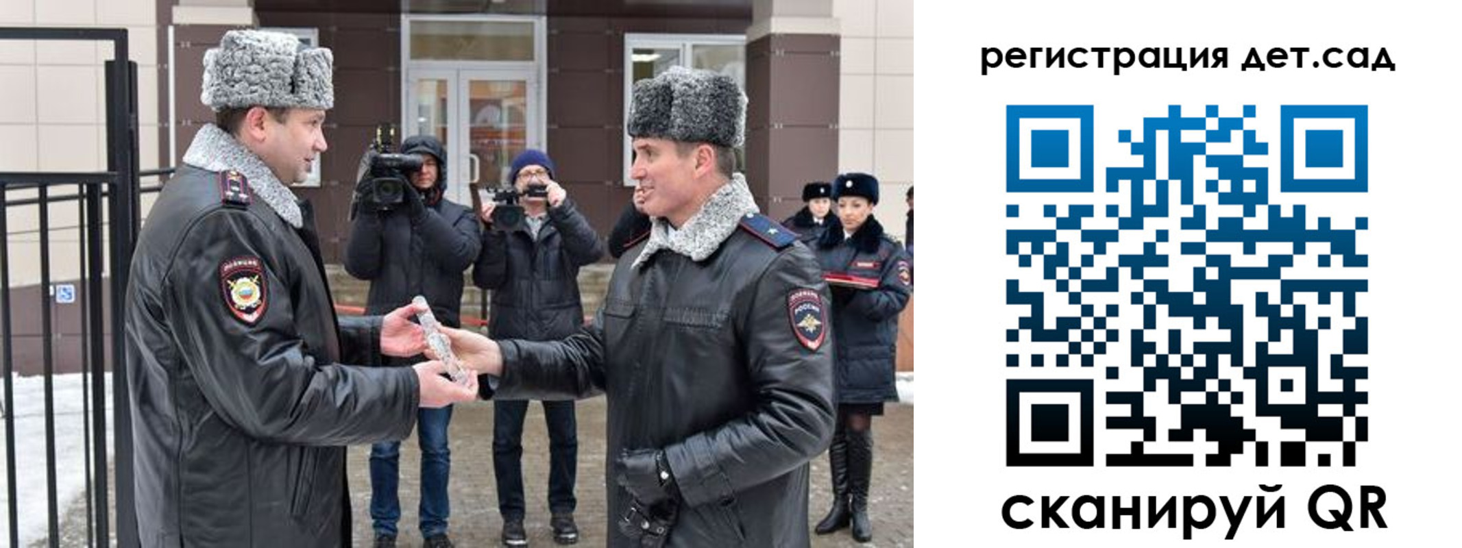 временная регистрация недорого в Нелидово