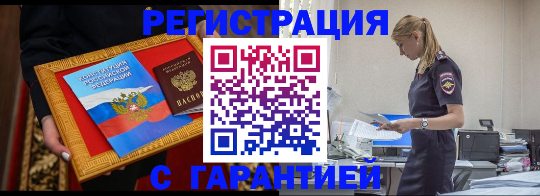 регистрация для школы в Нелидово