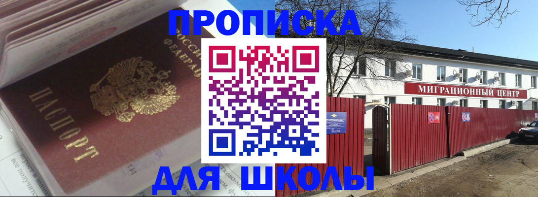 временная регистрация госуслуги в Нелидово