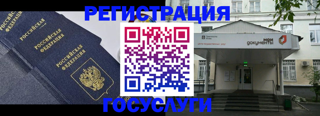 временная прописка в Нелидово